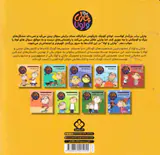 قصه های چارلی و لول جلد یکم سکسه ام بند نمی آید